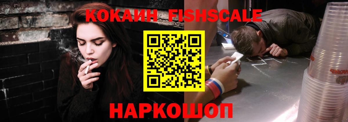 КОКАИН Боливия Бийск