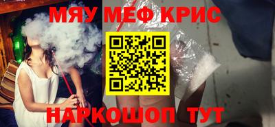 круглые Вязьма
