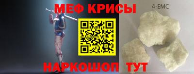 бутират Вышний Волочёк