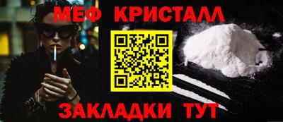 бутират Вышний Волочёк