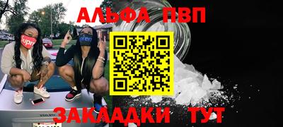 бутират Вышний Волочёк