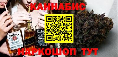 бутират Вышний Волочёк
