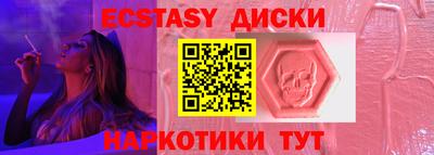 круглые Вязьма