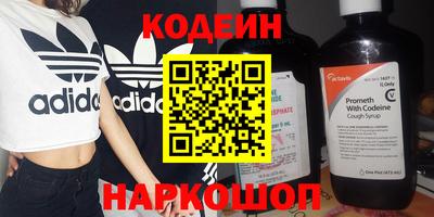 бутират Вышний Волочёк