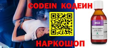 бутират Вышний Волочёк
