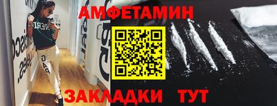 бутират Вышний Волочёк