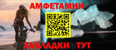 бутират Вышний Волочёк