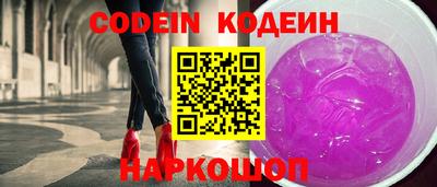 бутират Вышний Волочёк