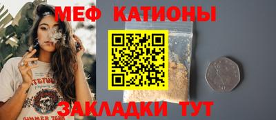 бутират Вышний Волочёк