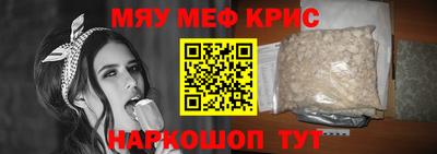 бутират Вышний Волочёк
