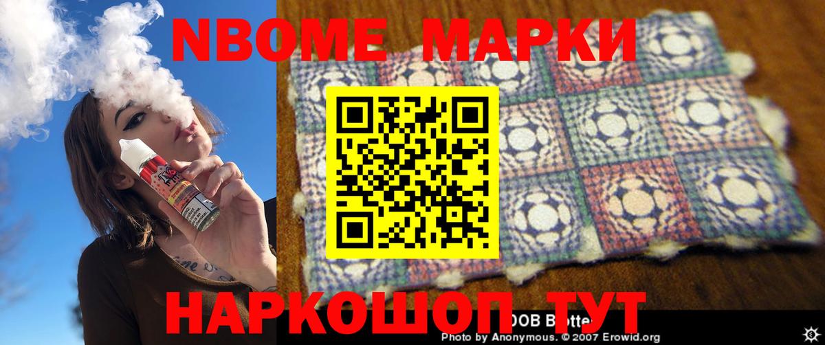 ЛСД экстази ecstasy  Лсд 25 экстази ecstasy  Бийск  LSD-25 экстази  Вход с VPN 