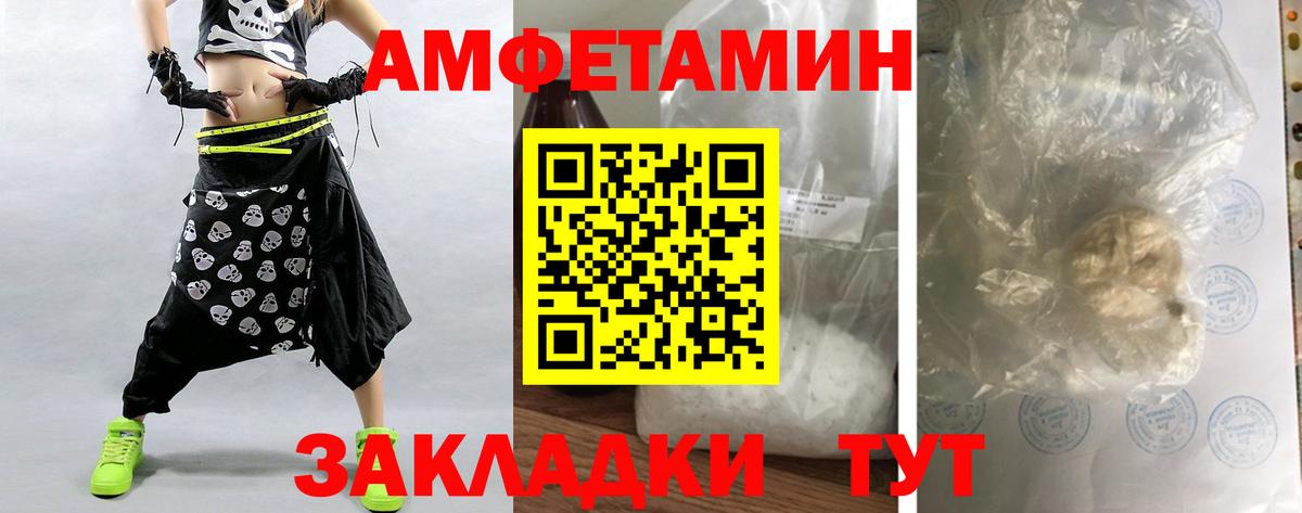 Метамфетамин Декстрометамфетамин 99.9% Бийск