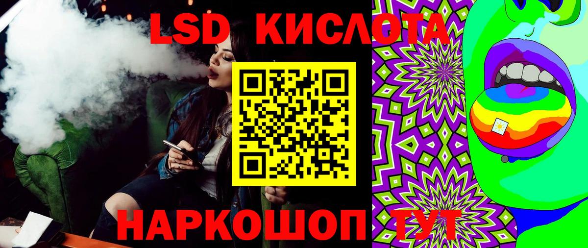 купить наркотики цена  Марки NBOMe 1,8мг  Вход с VPN  Бийск  Марки NBOMe 