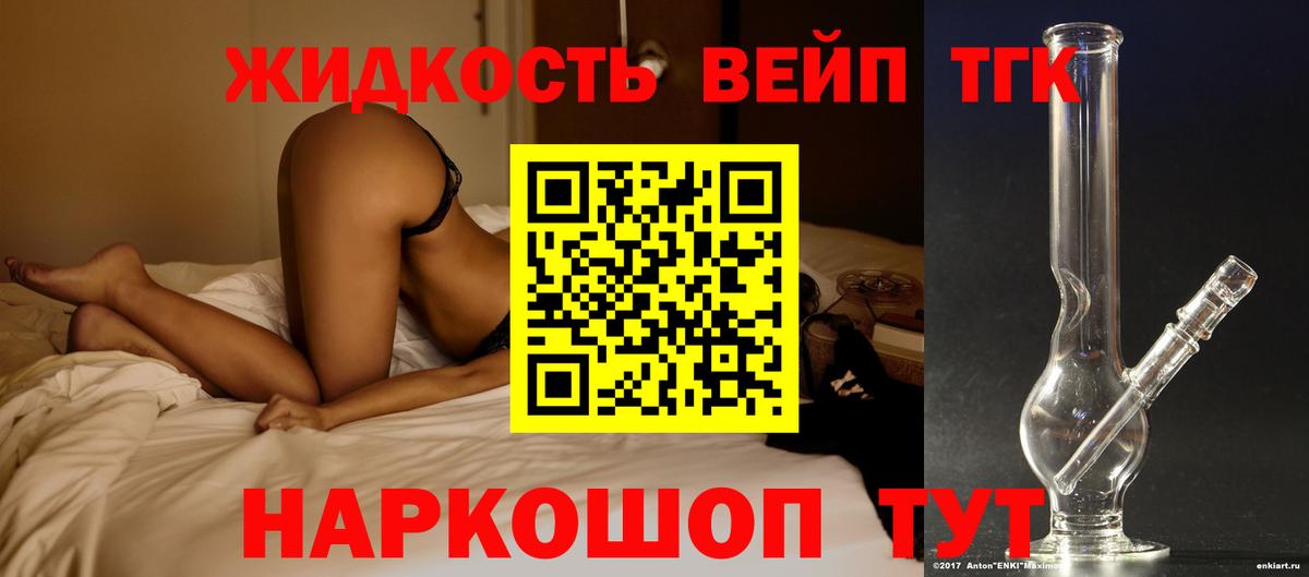 ОМГ ОМГ   Дистиллят ТГК гашишное масло  Вход с VPN  Бийск  Дистиллят ТГК вейп с тгк 