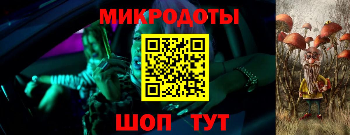 Галлюциногенные грибы мицелий Бийск