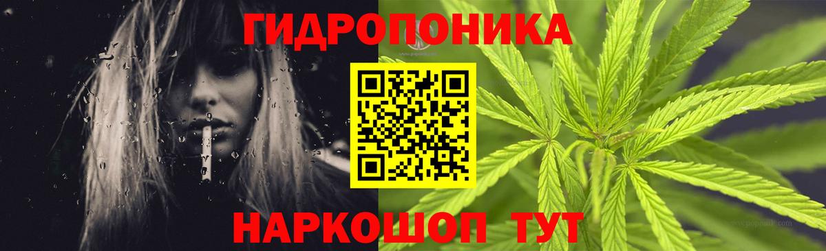 Каннабис марихуана  Шишки марихуана марихуана  Вход с VPN  Каннабис OG Kush  Бийск  Марихуана ГИДРОПОН 